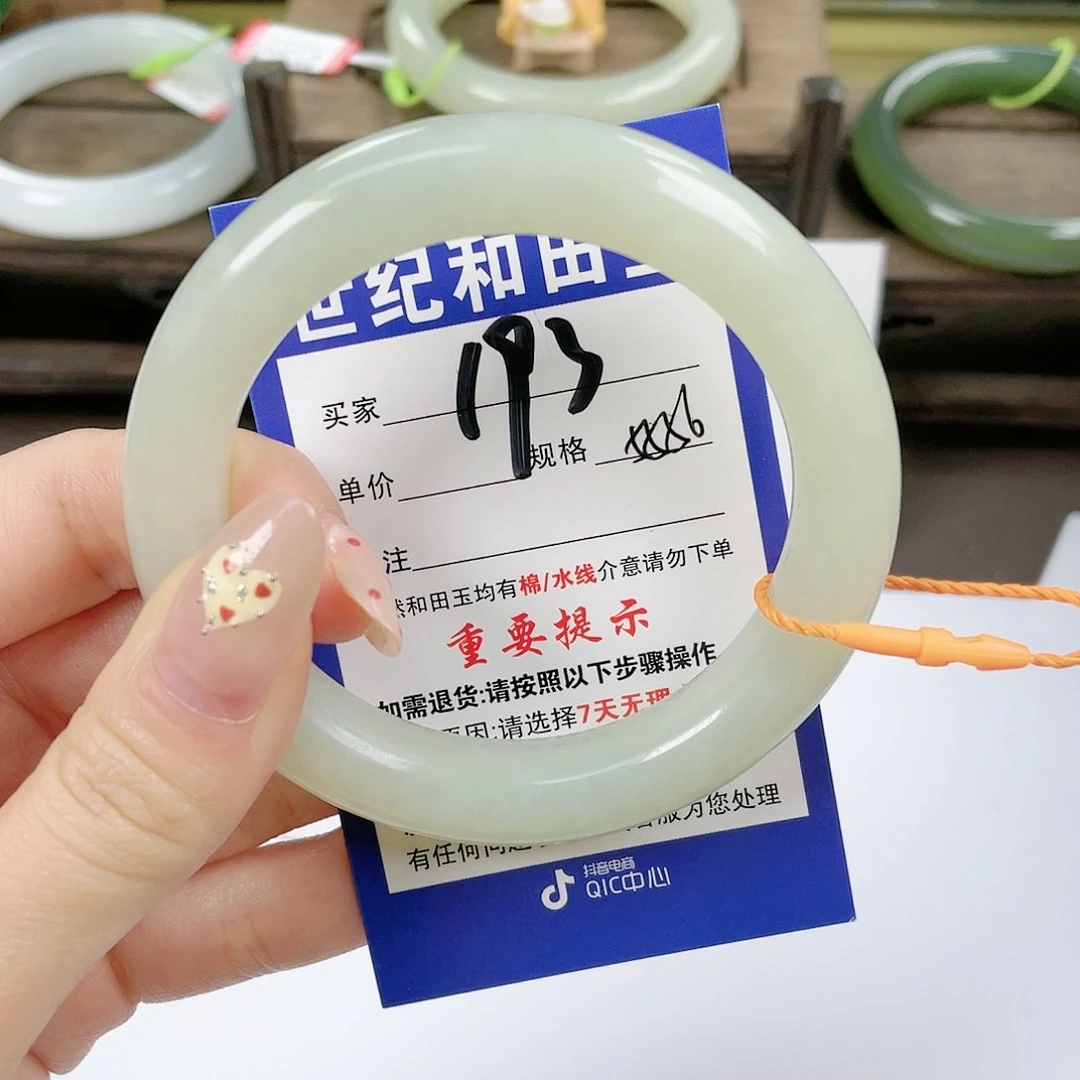 【闪购商品】未镶嵌手镯和田玉