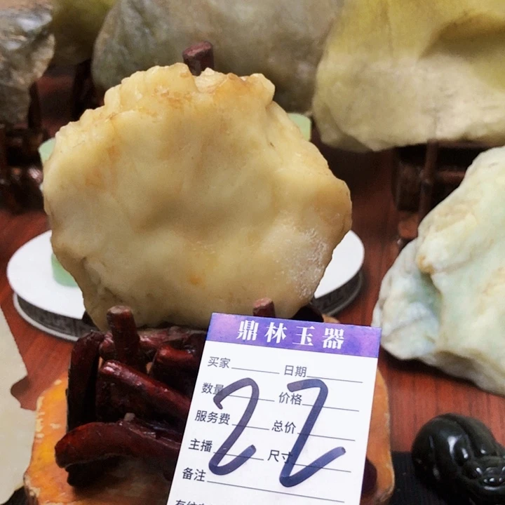 未镶嵌蛇纹石玉珠宝奇石