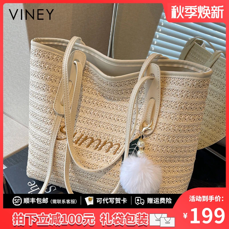Viney包包女包2025款编织大容量托特单肩包生日礼物送女友送老婆
