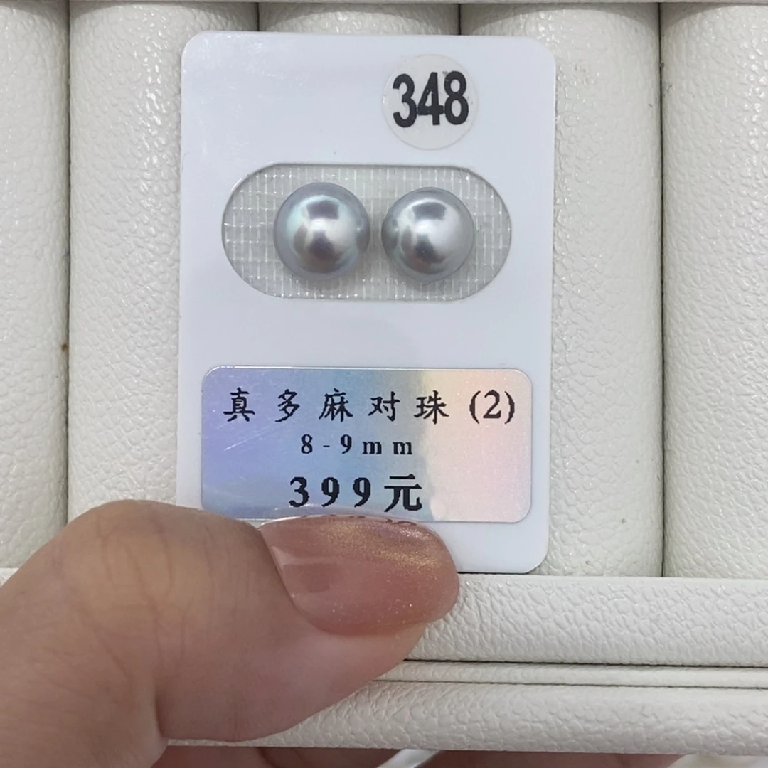定制海水珍珠未镶嵌裸珠