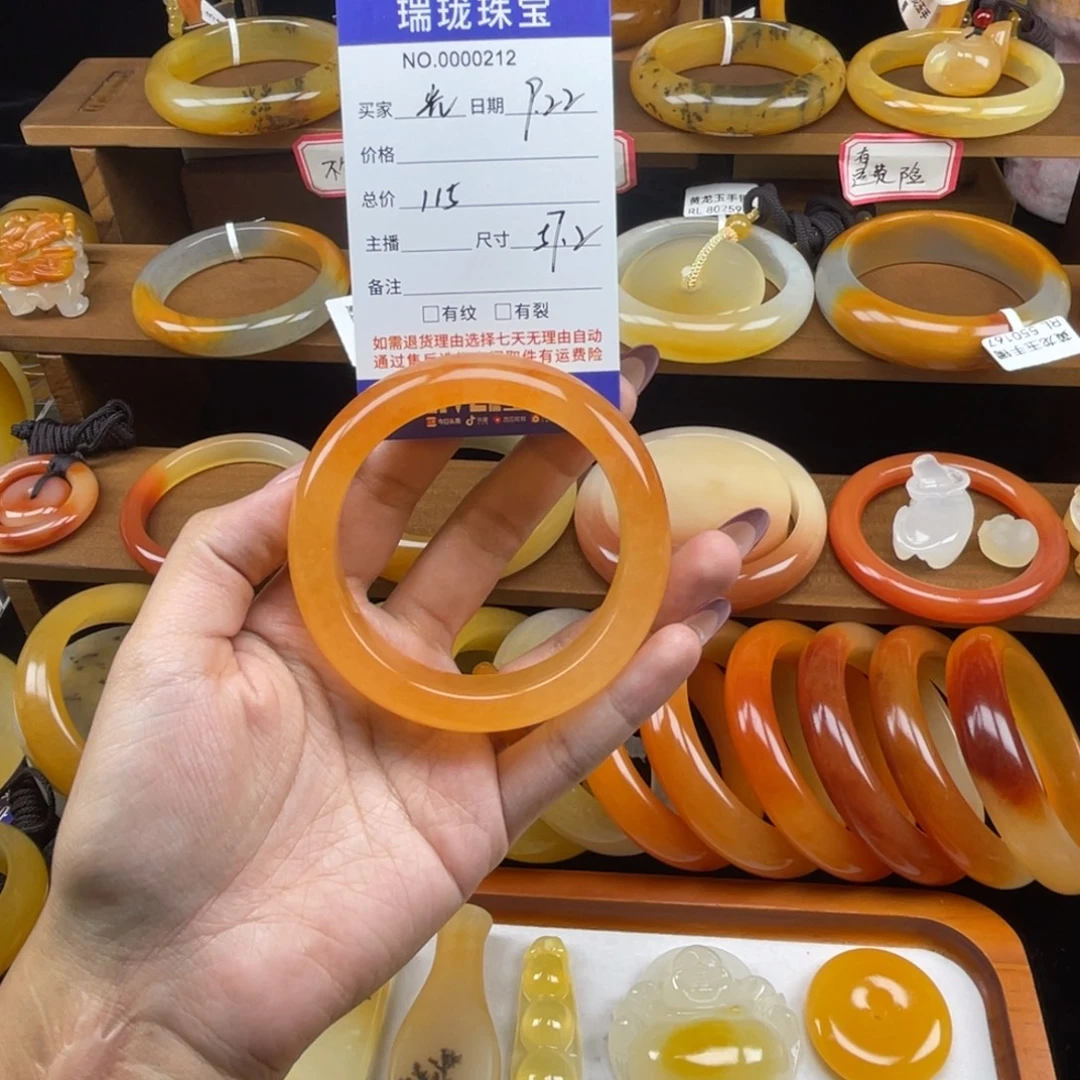 暮***城未镶嵌石英质玉（黄龙玉）手镯00212