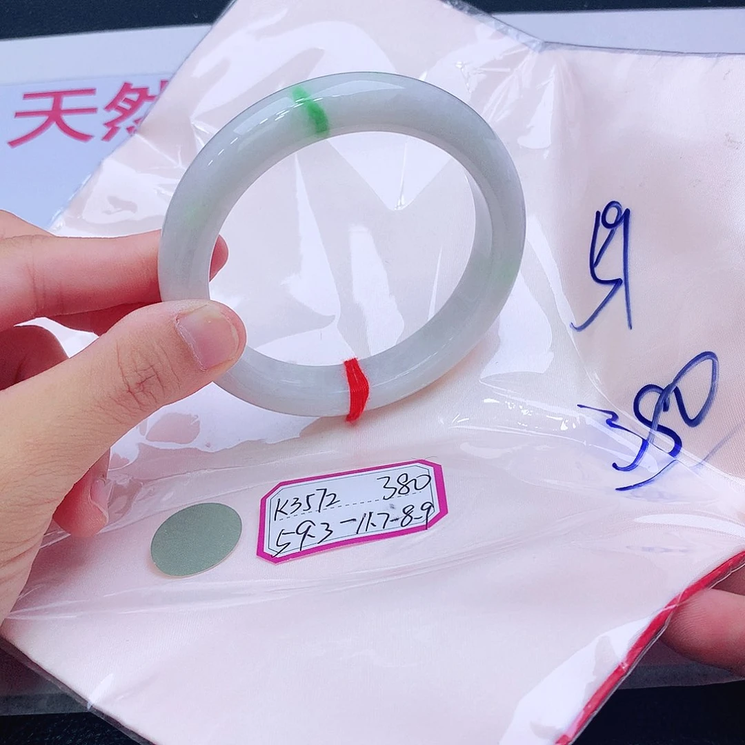 未镶嵌手镯翡翠翡翠