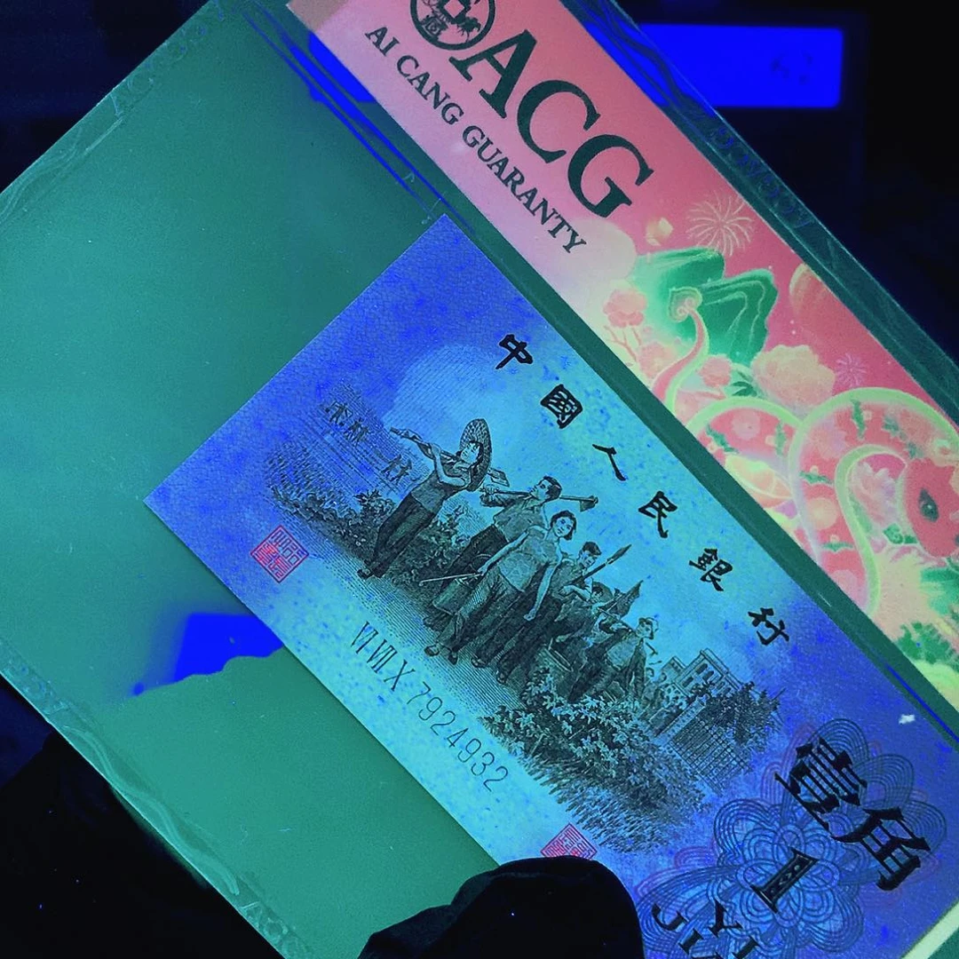 用****5哈哈哈哈哈哈单张4932