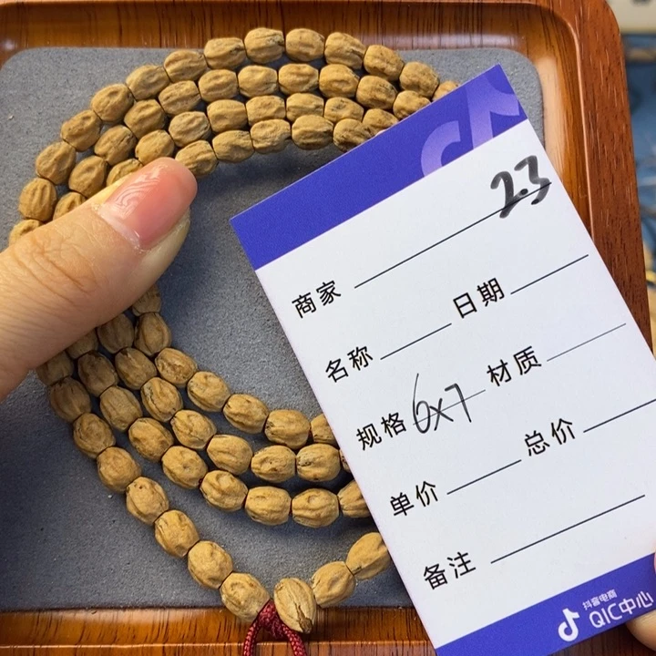柏香籽/百香籽吊坠
