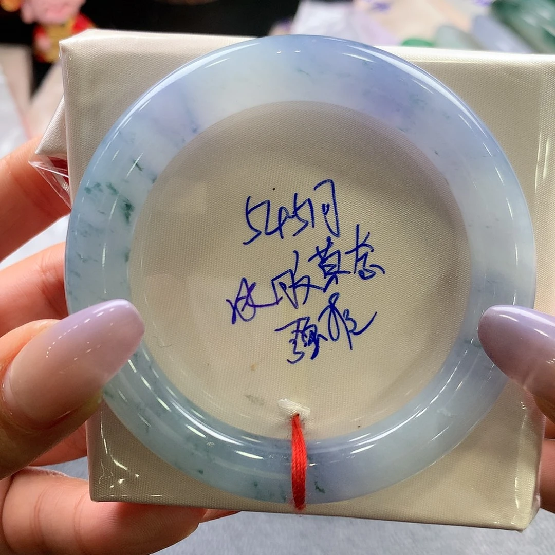 翡翠未镶嵌手镯54.5圆