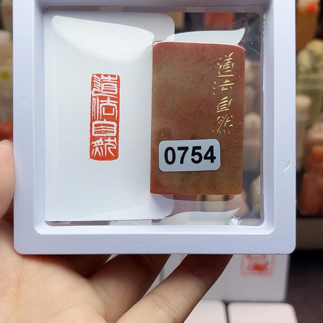 寿山石印石1×3道法自然 手工篆刻
