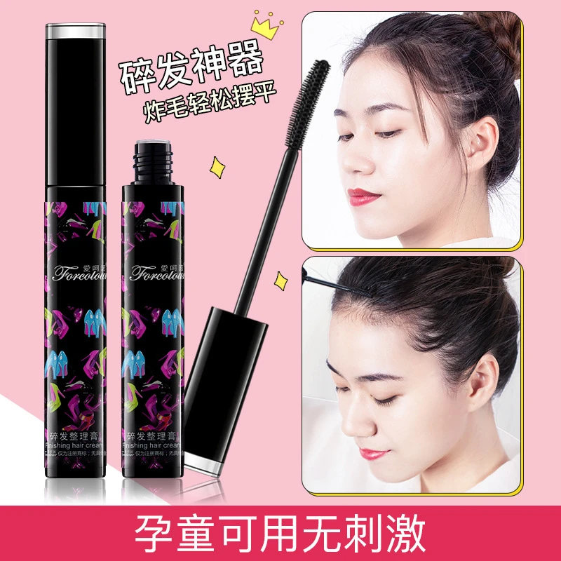 碎发整理膏头发定型梳理棒速干改善毛躁碎发神器发蜡棒持续定型
