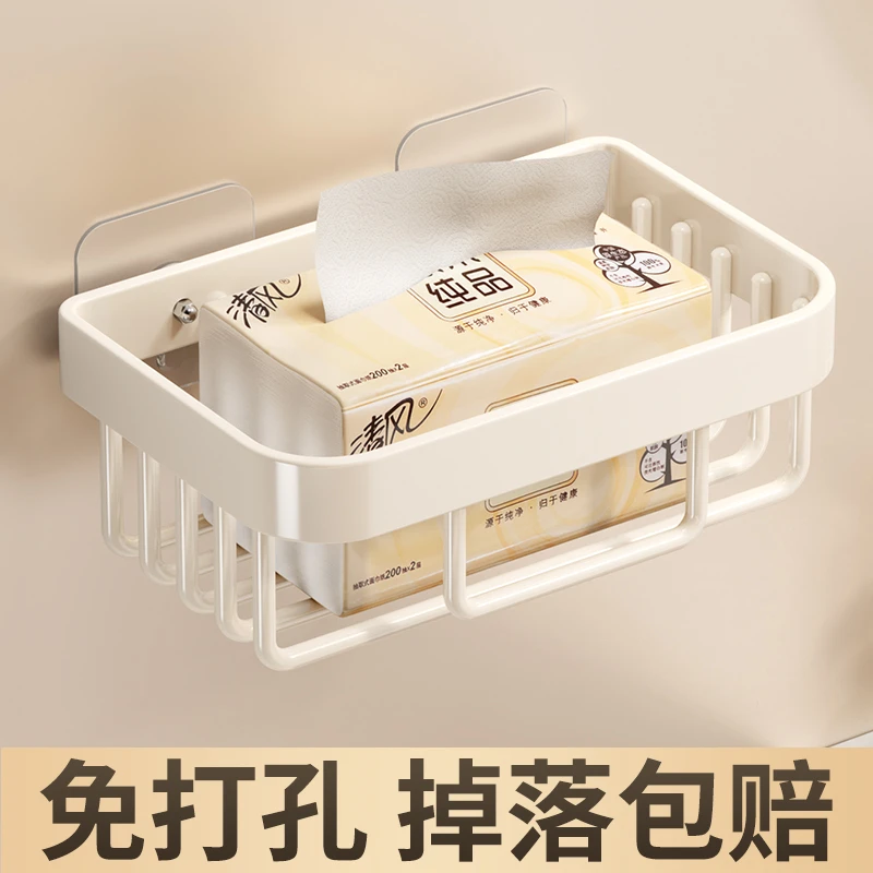 卫生间厕纸盒置物架免打孔放洗手间厕所纸巾卷抽纸盒壁挂式ins风