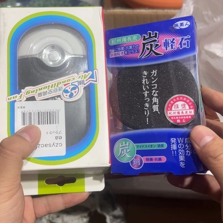 聚鑫源杂货铺子店