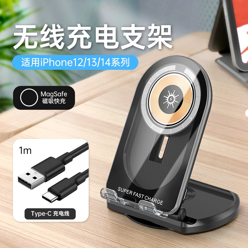 15W无线适用华为Mate70苹果16苹果无线磁吸充电器无线充电