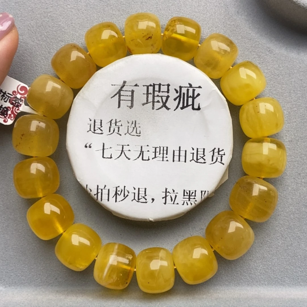 琥珀未镶嵌珠宝奇石160