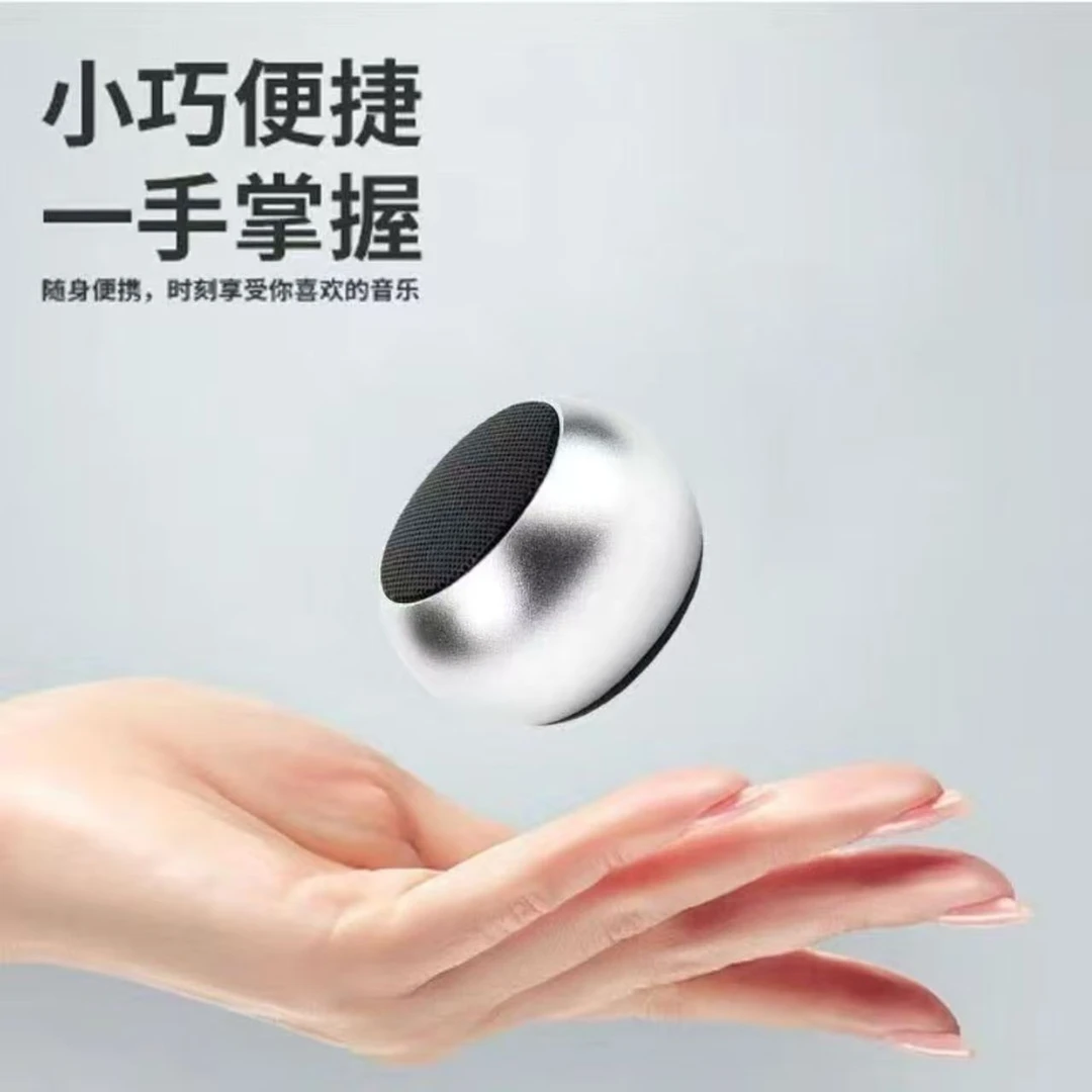 全金属无线蓝牙音箱迷你小型超重低音炮大音量便携式户外小钢炮