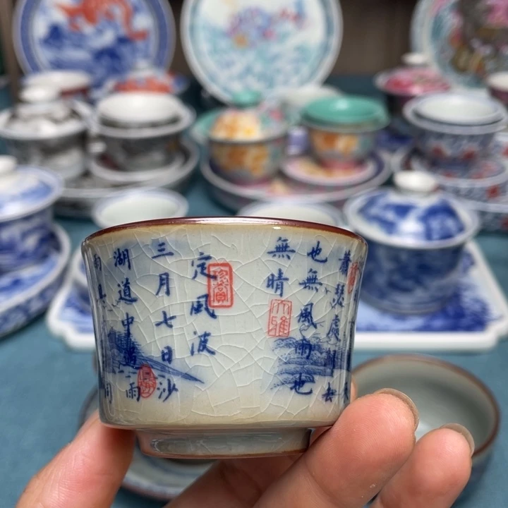 杯子杯子杯子杯子
