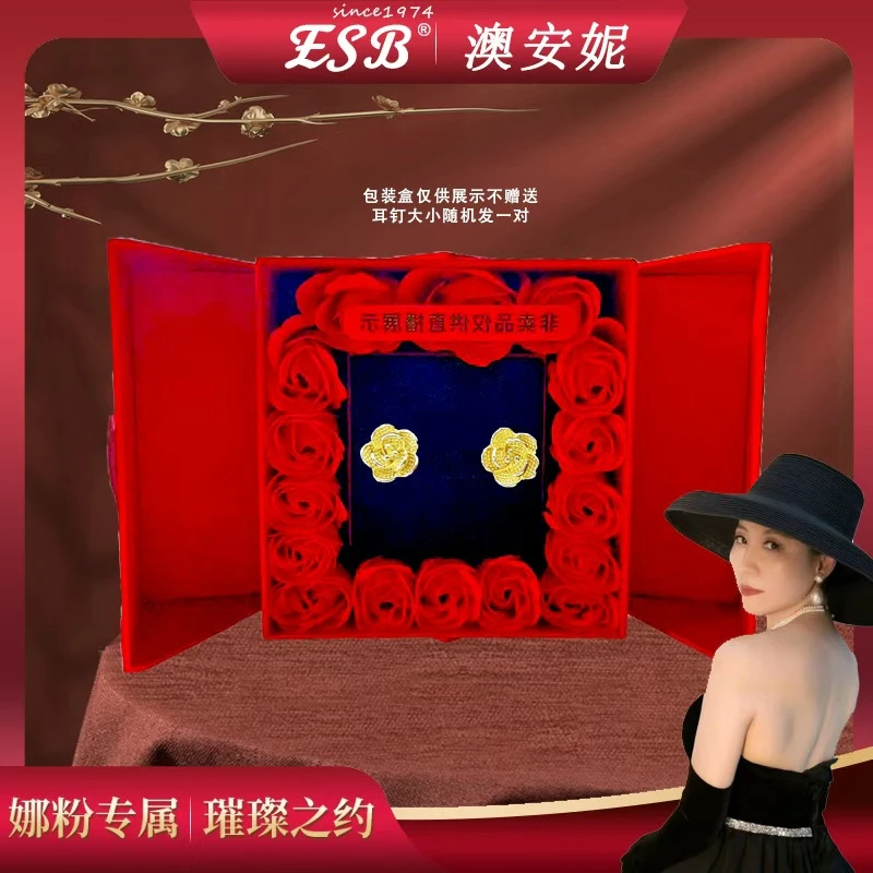 925银银制品 【拍5发6】新潮金色玫瑰耳钉一对 AN