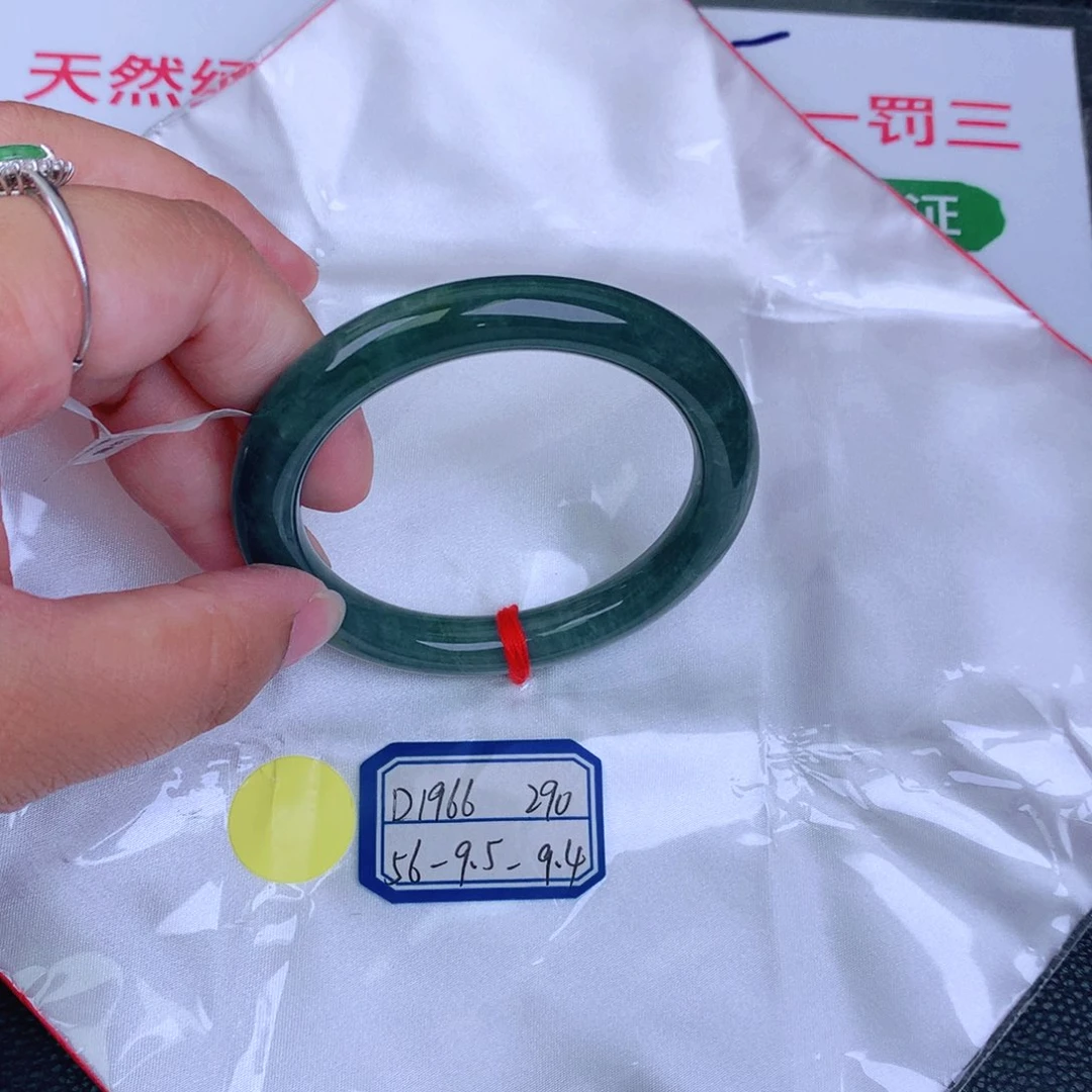 翡翠手镯未镶嵌缅甸翡翠