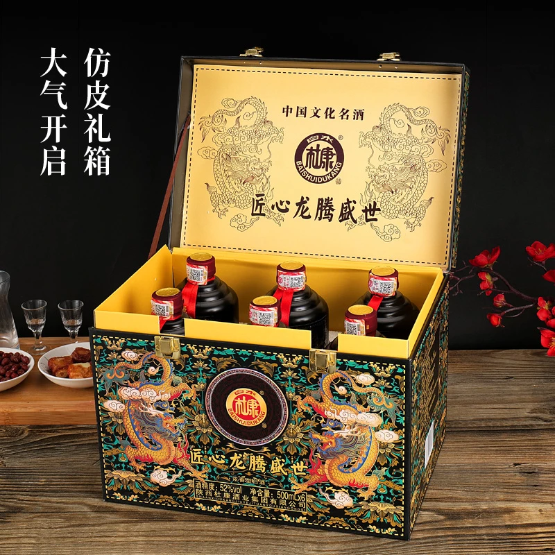 韵之源DP（一箱6瓶）匠心龙腾盛世白酒52度52度52度