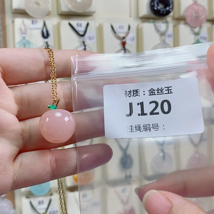 未镶嵌颈饰玛瑙/玉髓想****