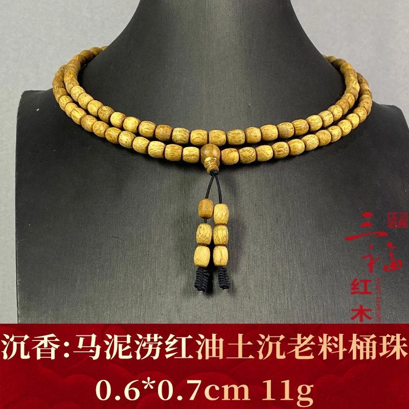116175 马泥涝红油土沉老料桶珠 沉香