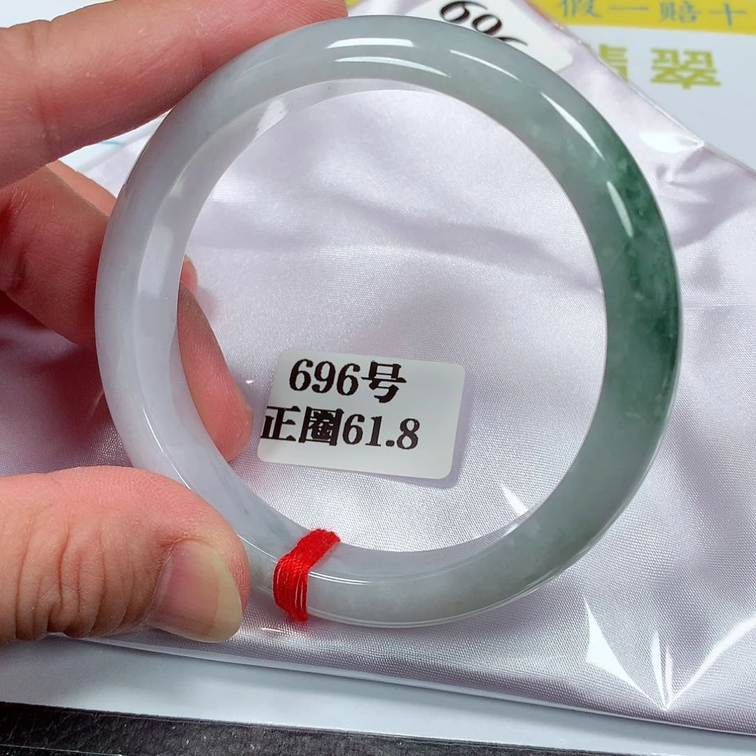 【闪购商品】翡翠手镯未镶嵌696号61.8圈口