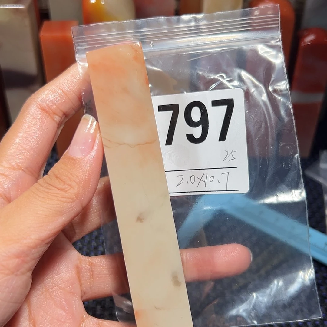 【闪购商品】寿山石印石老挝石