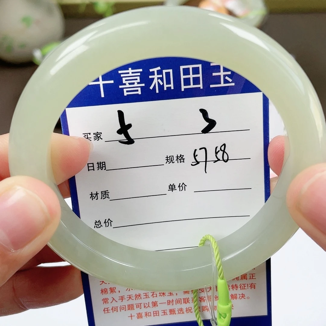 【闪购商品】和田玉手镯未镶嵌
