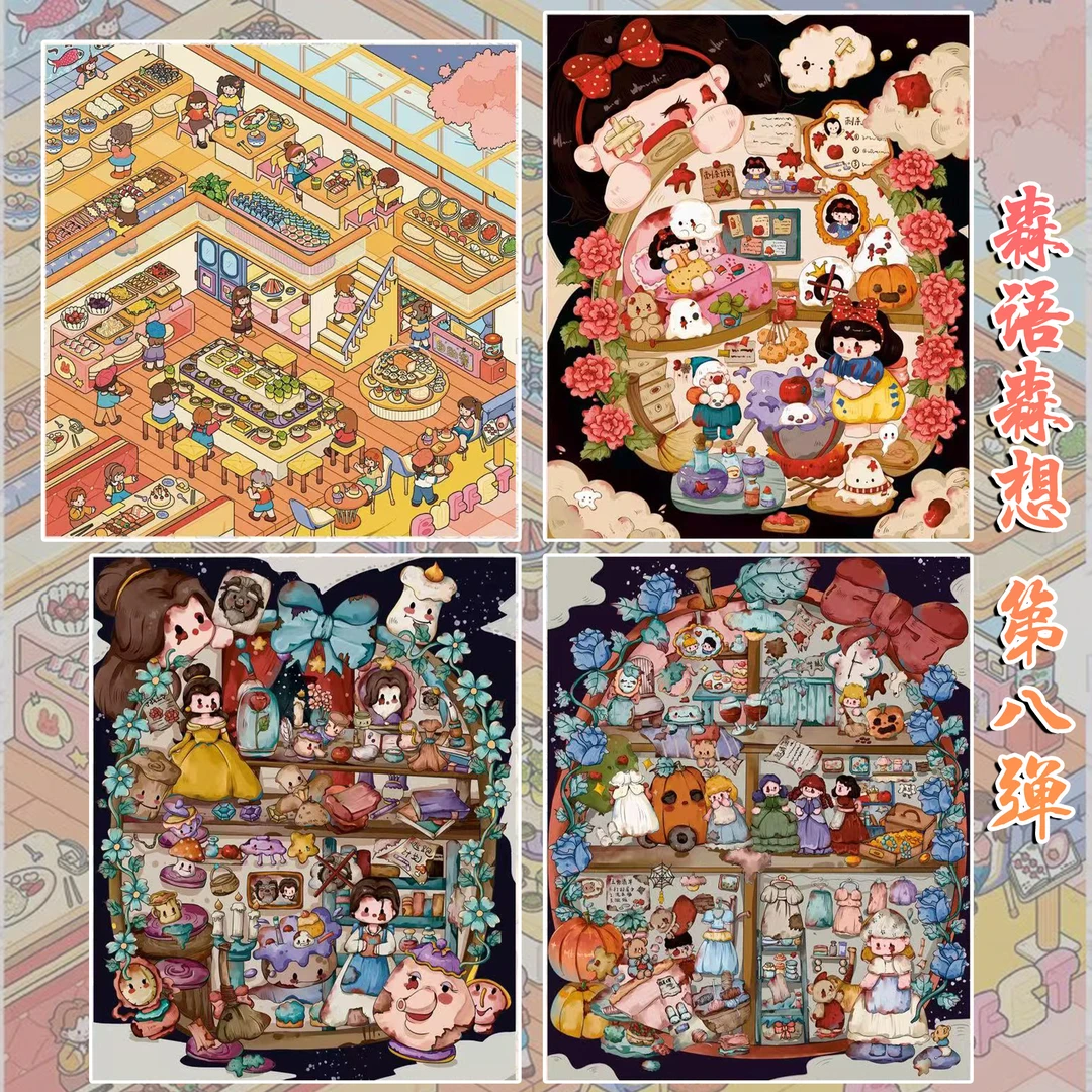 【森语森想8.0系列】造景贴纸微缩场景贴纸3D立体拼贴解压手账贴DIY