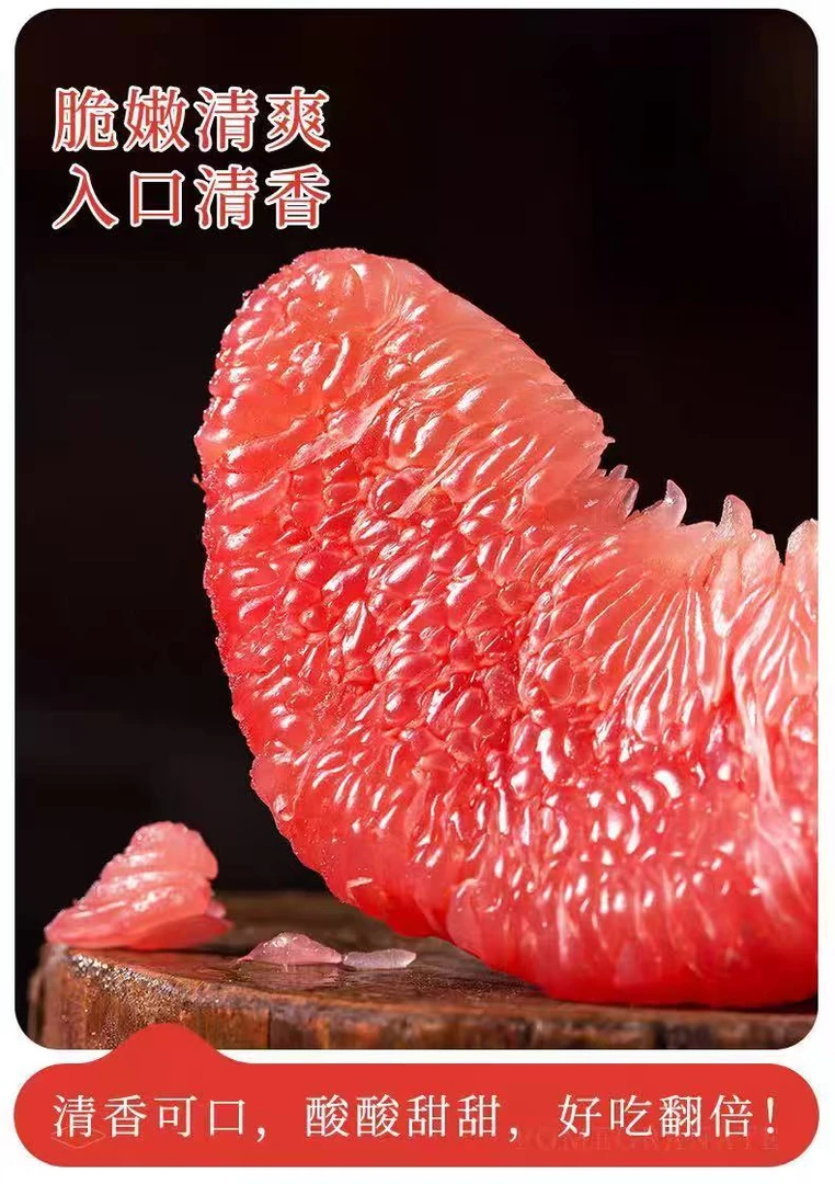 福建平和老树头茬红心蜜柚新鲜水果清甜多汁皮薄肉厚