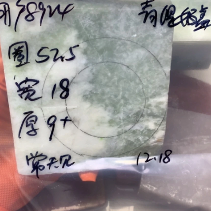 【闪购商品】未镶嵌手镯（圆镯）石英岩玉用****9青缇奶盖