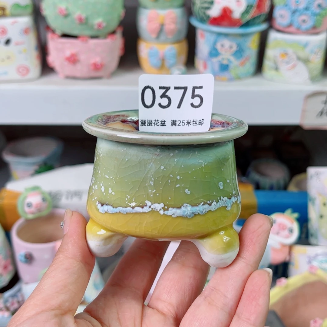 景德镇手工制作0375口6