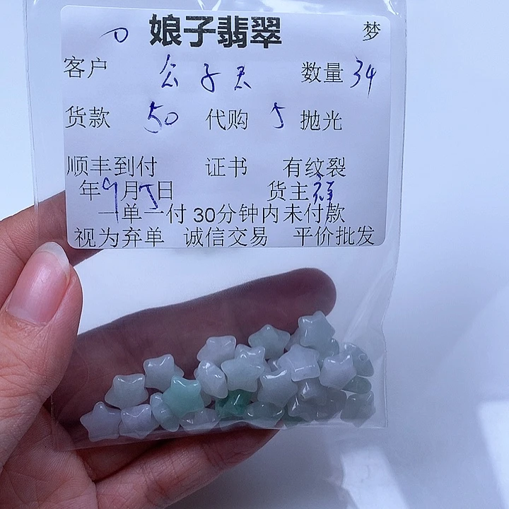 颈饰未镶嵌翡翠公***呀