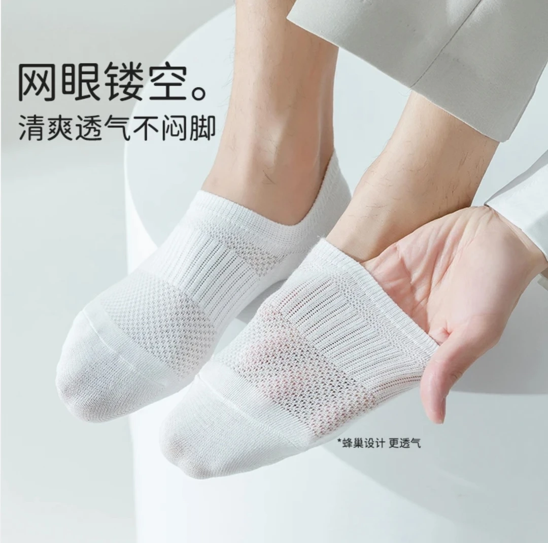 【小万专属】袜子男士春夏季短袜船袜ins棉袜吸汗白色透气隐形袜男