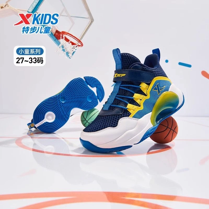 特步童鞋儿童魔术贴篮球鞋2025新款男童休闲鞋小童防滑耐磨运动