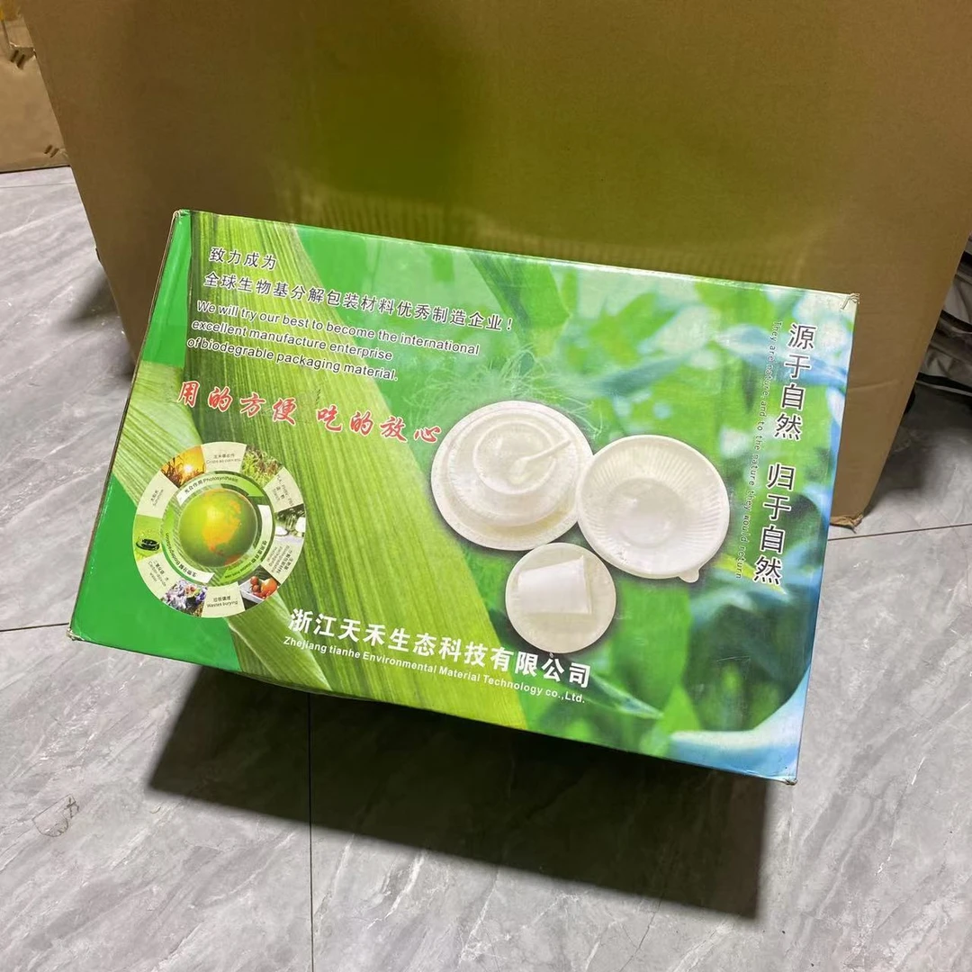 【自留款】餐具套装家用出行自用235件套1