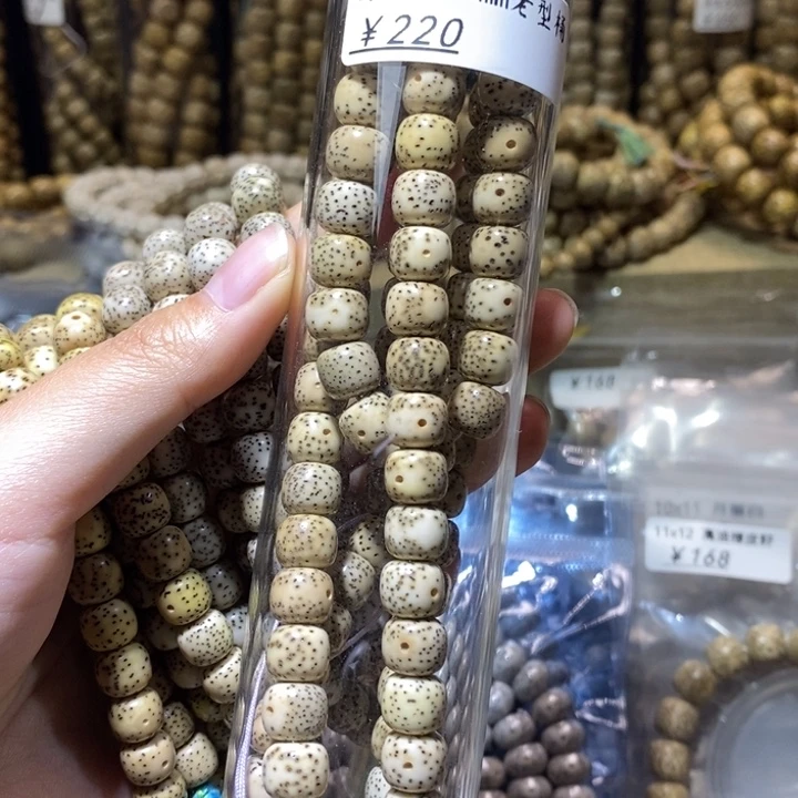 叁***锅星月菩提吊坠星月