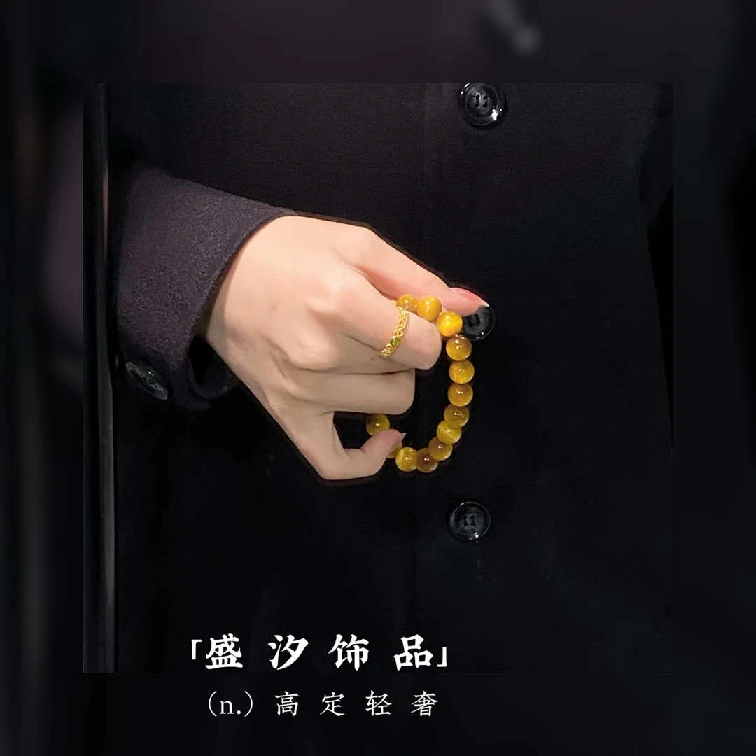 铜合金手链 「财神爷的小宝贝」自留款手链