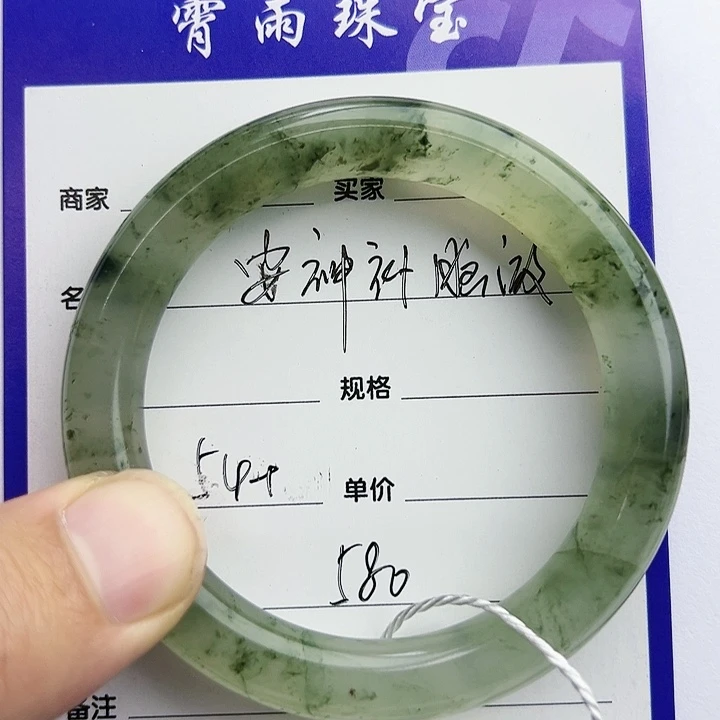 【闪购商品】石英质玉手镯未镶嵌