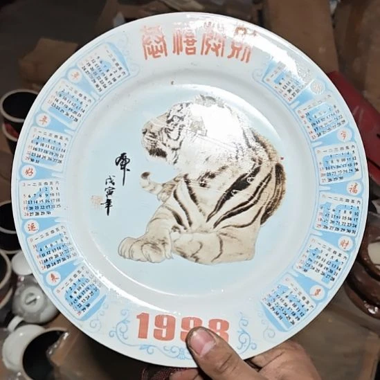 茶盏陶瓷盘子碗啥都有