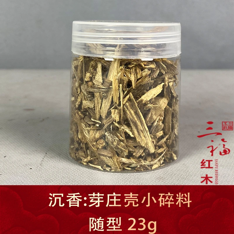 100996 芽庄壳小碎料 沉香