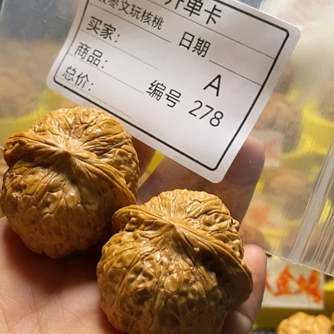 龙***把件桃核自产自销……