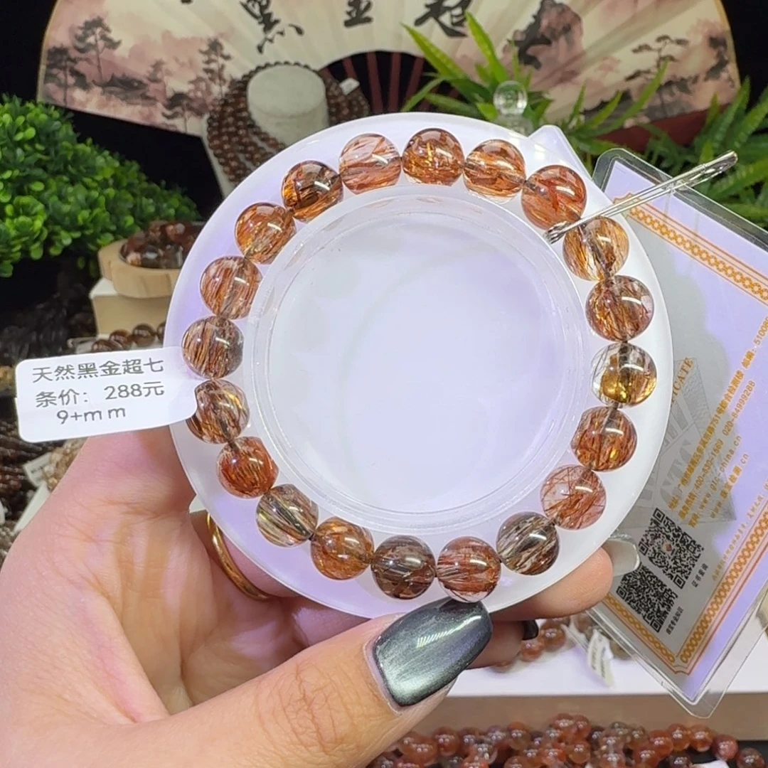 未镶嵌手链水晶黑金超七