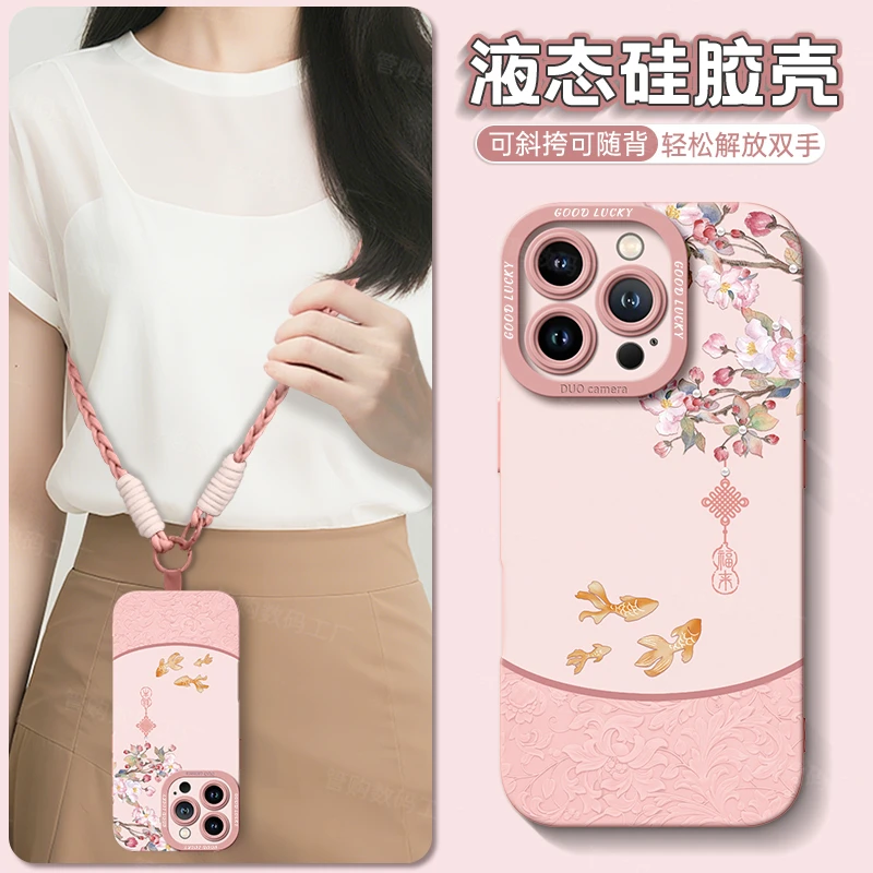适用苹果16苹果手机壳女款iphone15promax保护套14plus新款高级感
