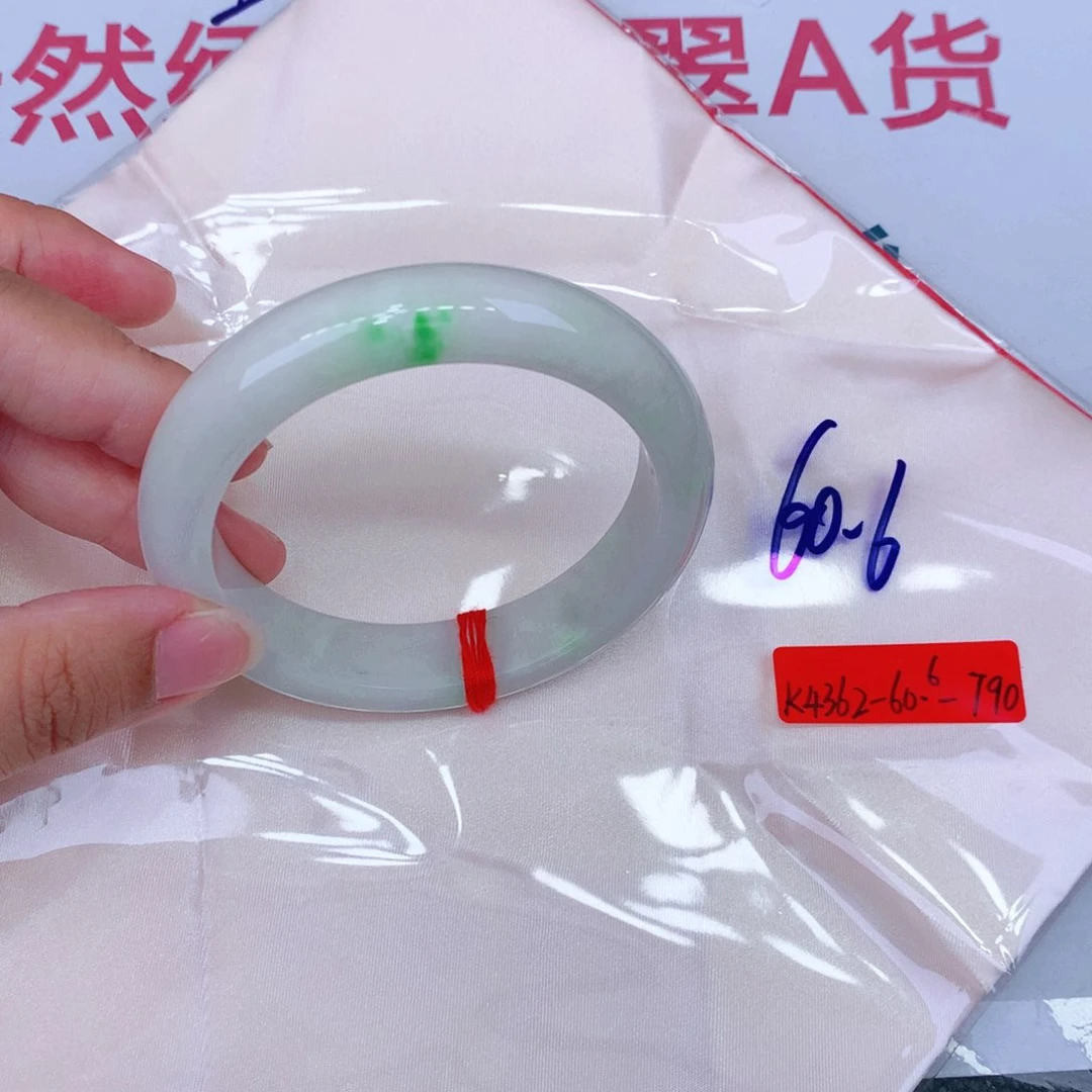 未镶嵌手镯翡翠缅甸翡翠