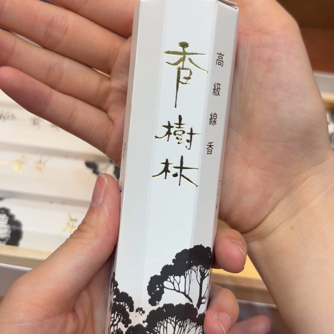 紫砂哈哈哈哈哈哈哈哈哈