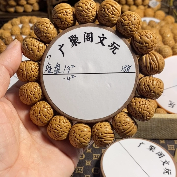 H****.6号链接，磨盘手串