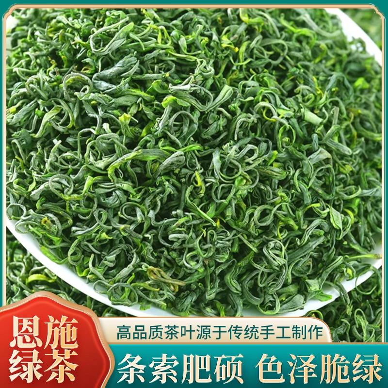 2025恩施富晒绿茶头春茶高山云雾嫩芽冷泡清香回甘人工精选无添加