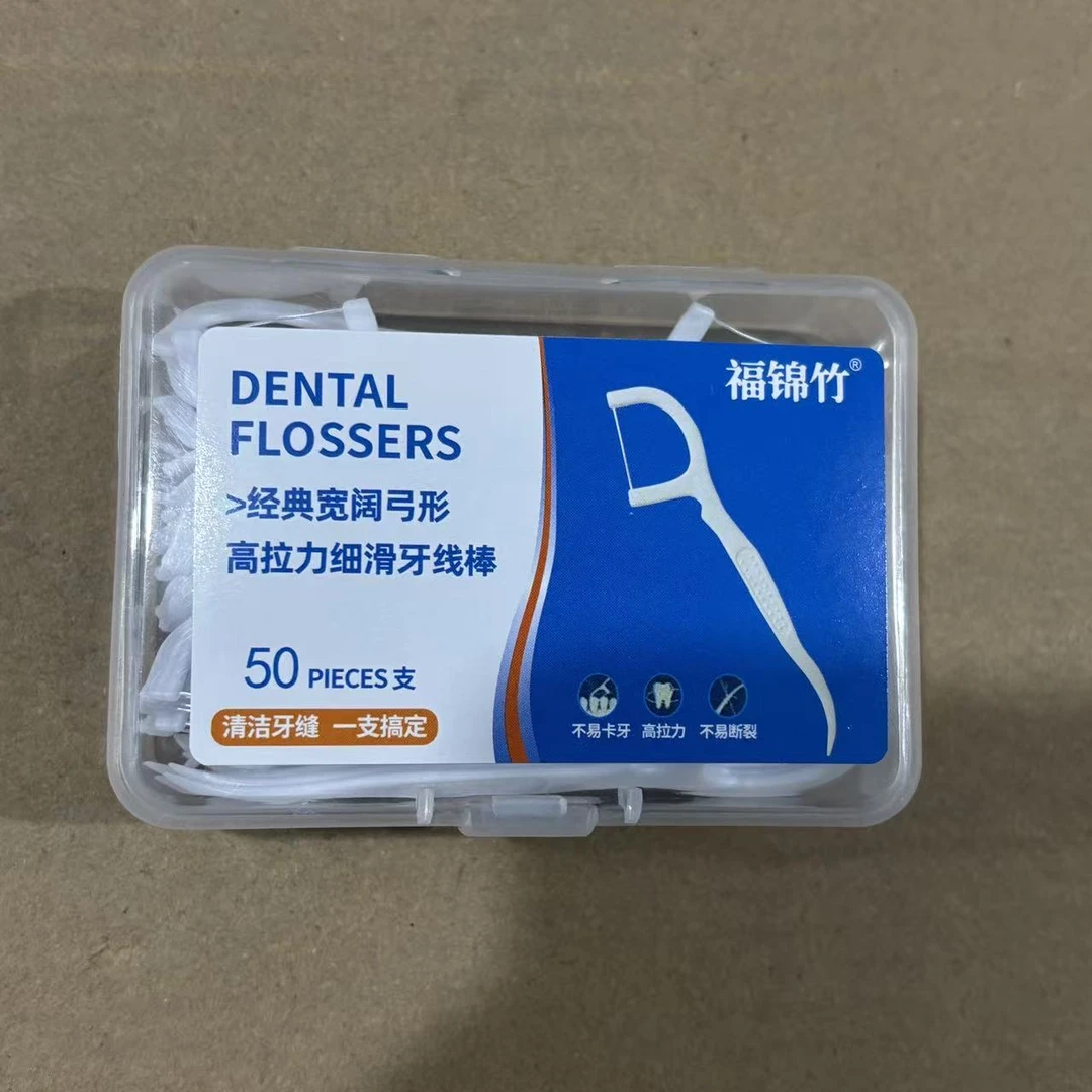 1348经典宽阔弓形牙线