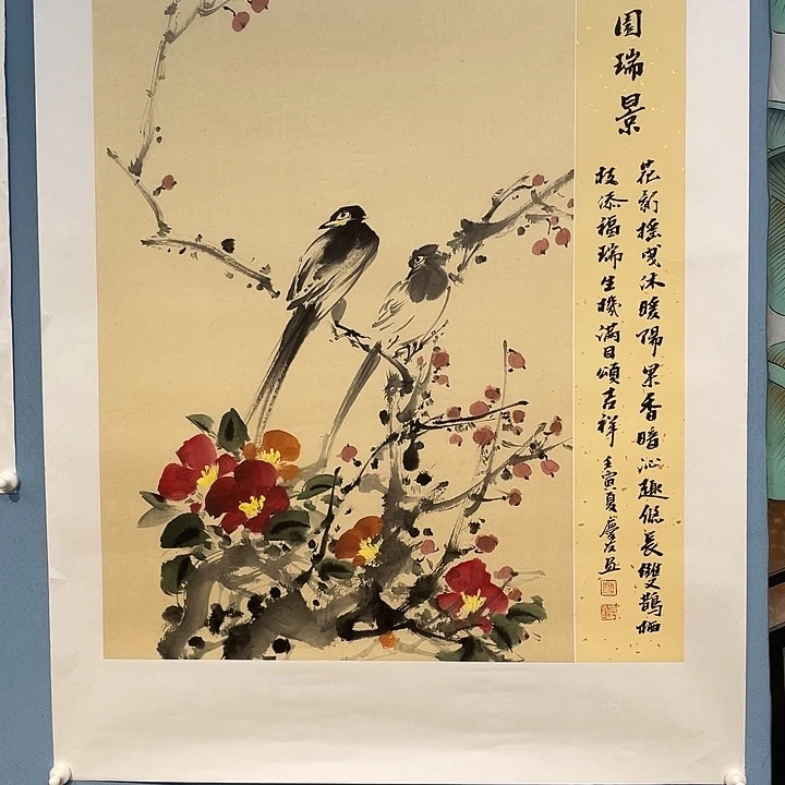 精品国画精品作品