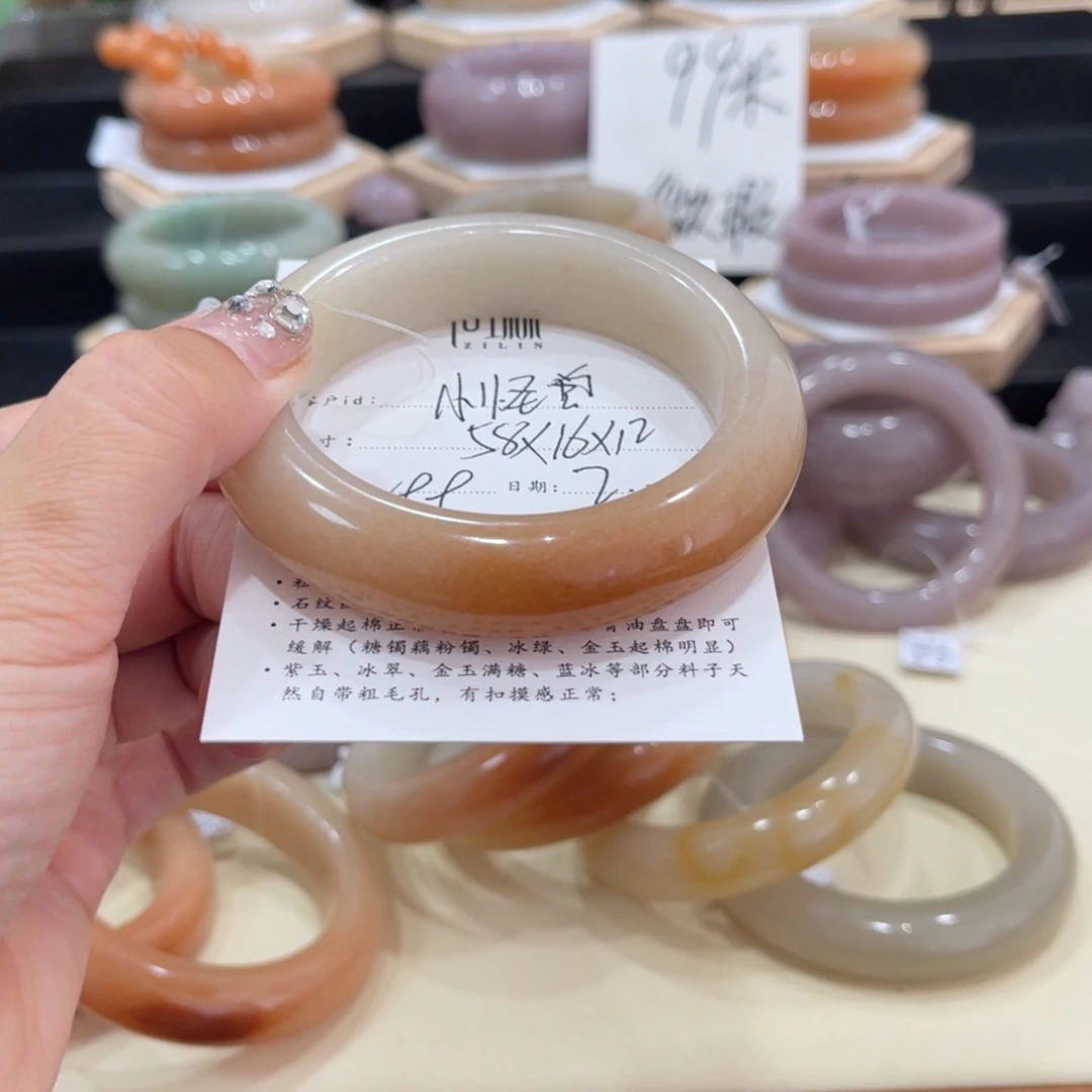 石英质玉手镯未镶嵌小**?