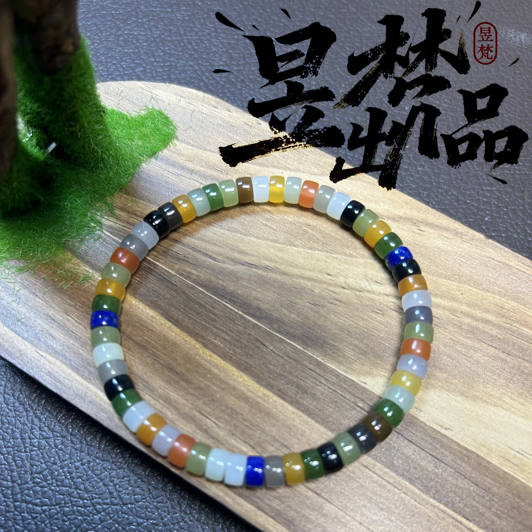 【多巴胺】和田玉多巴胺色系精工手串6mm时尚百搭
