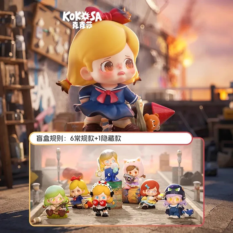 【开盒不退不H】KOKOSA暴走萝莉系列盲盒潮玩手办可爱公仔女孩礼物